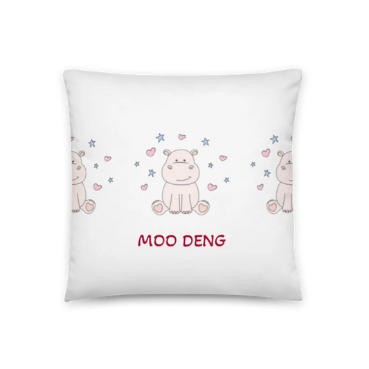 Hippo Moo-Deng All-Over Print Decorative Pillow – Cozy, Stylish Unique